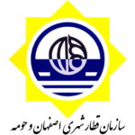 قطار-شهری-اصفهان